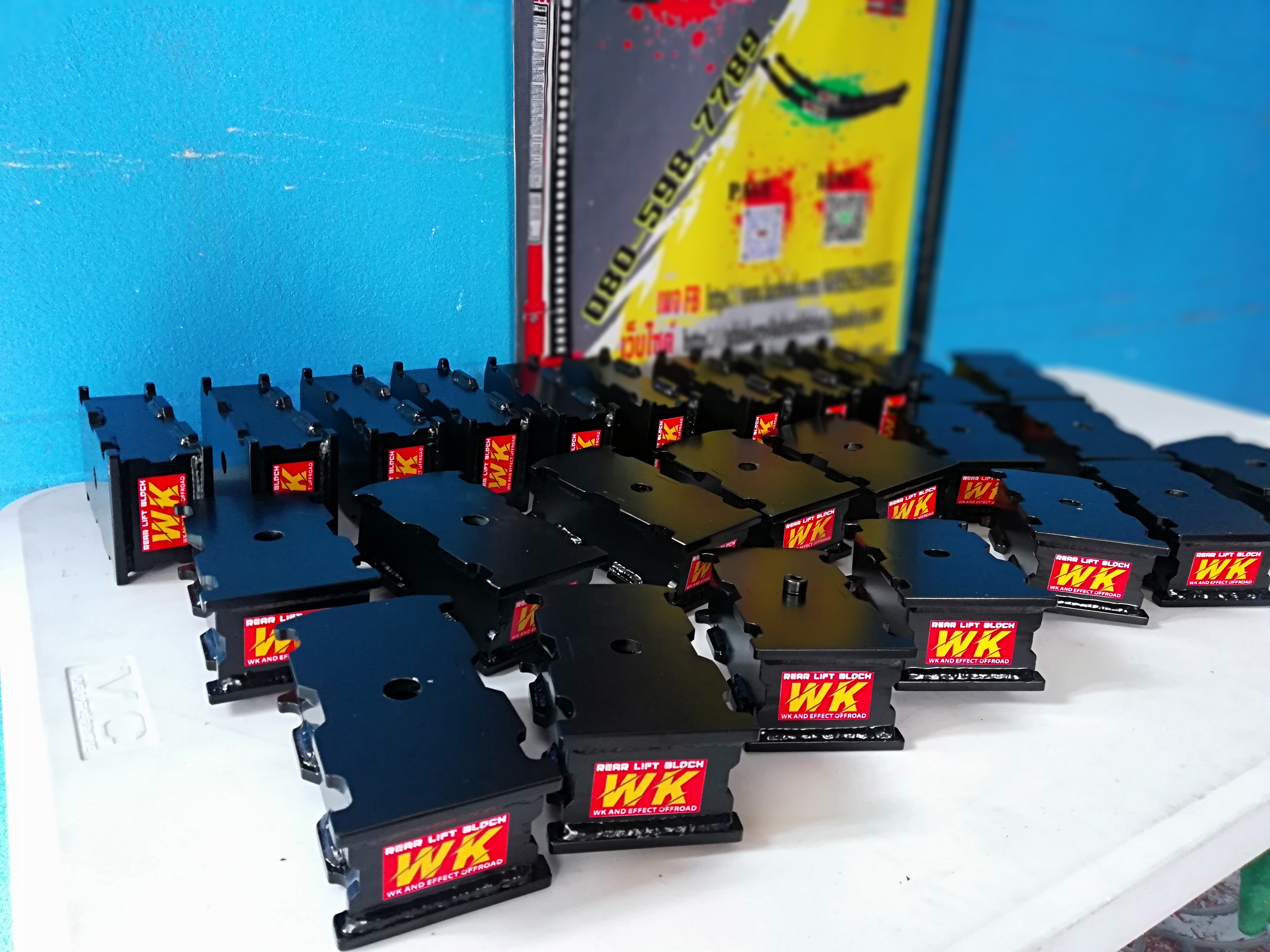 ก้อนรองเพลาหลังปรับองศา WK EFFECT OFFROAD