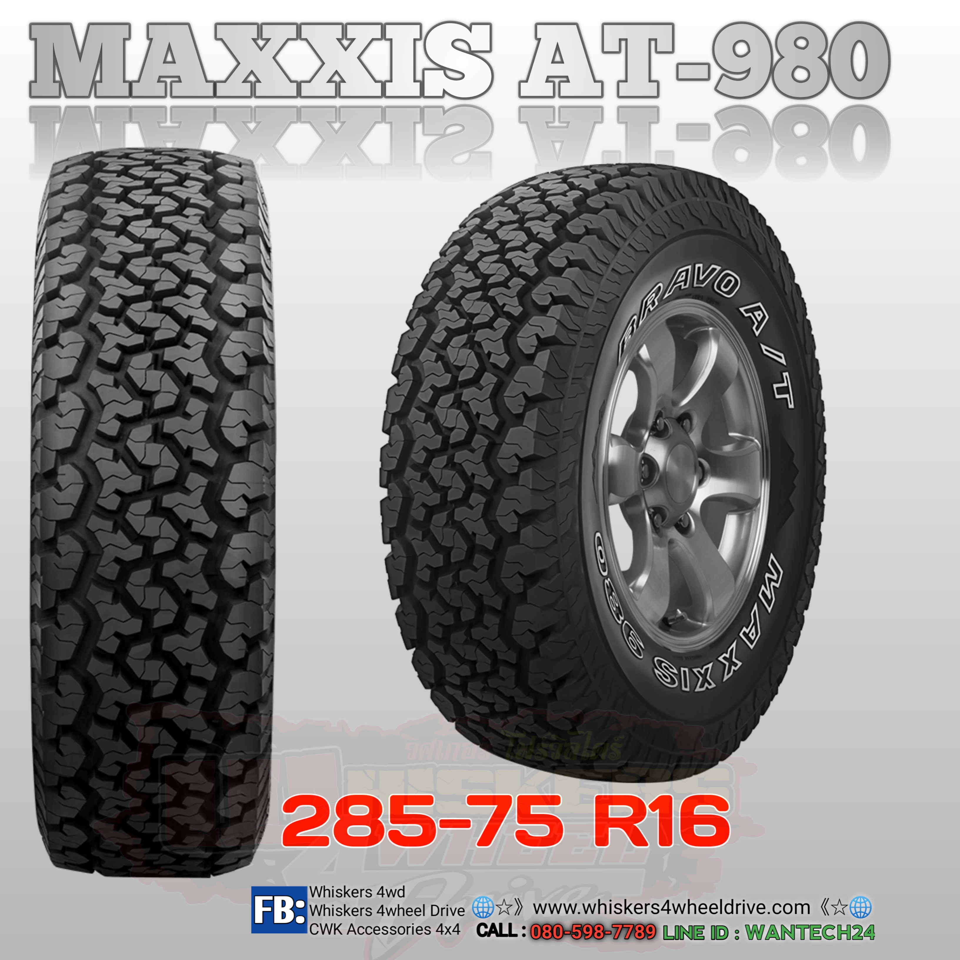 285 -75-R16 MAXXIS AT980