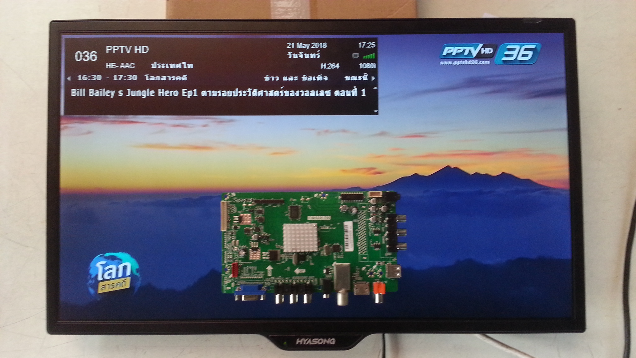 Main Board HYASONG LED TV LE2418 Replacement Parts (ชิ้นส่วนอะไหล่เพื่อซ่อม)