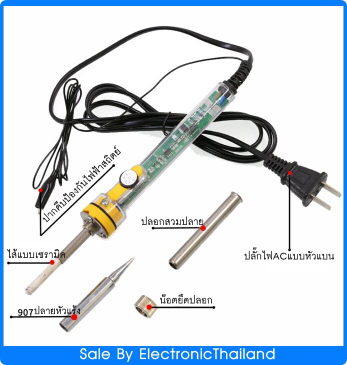 หัวแร้งบัดกรี ปรับอุณหภูมิได้ อย่างดี แบบโปร่งใส ปรับอุณหภูมิได้ 200-450 C 220V 60W