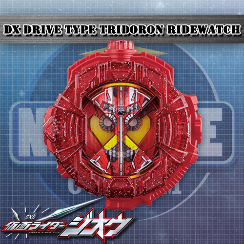DX DRIVE TYPE TRIDORON RIDEWATCH ราคารวมค่าส่ง EMS แล้ว