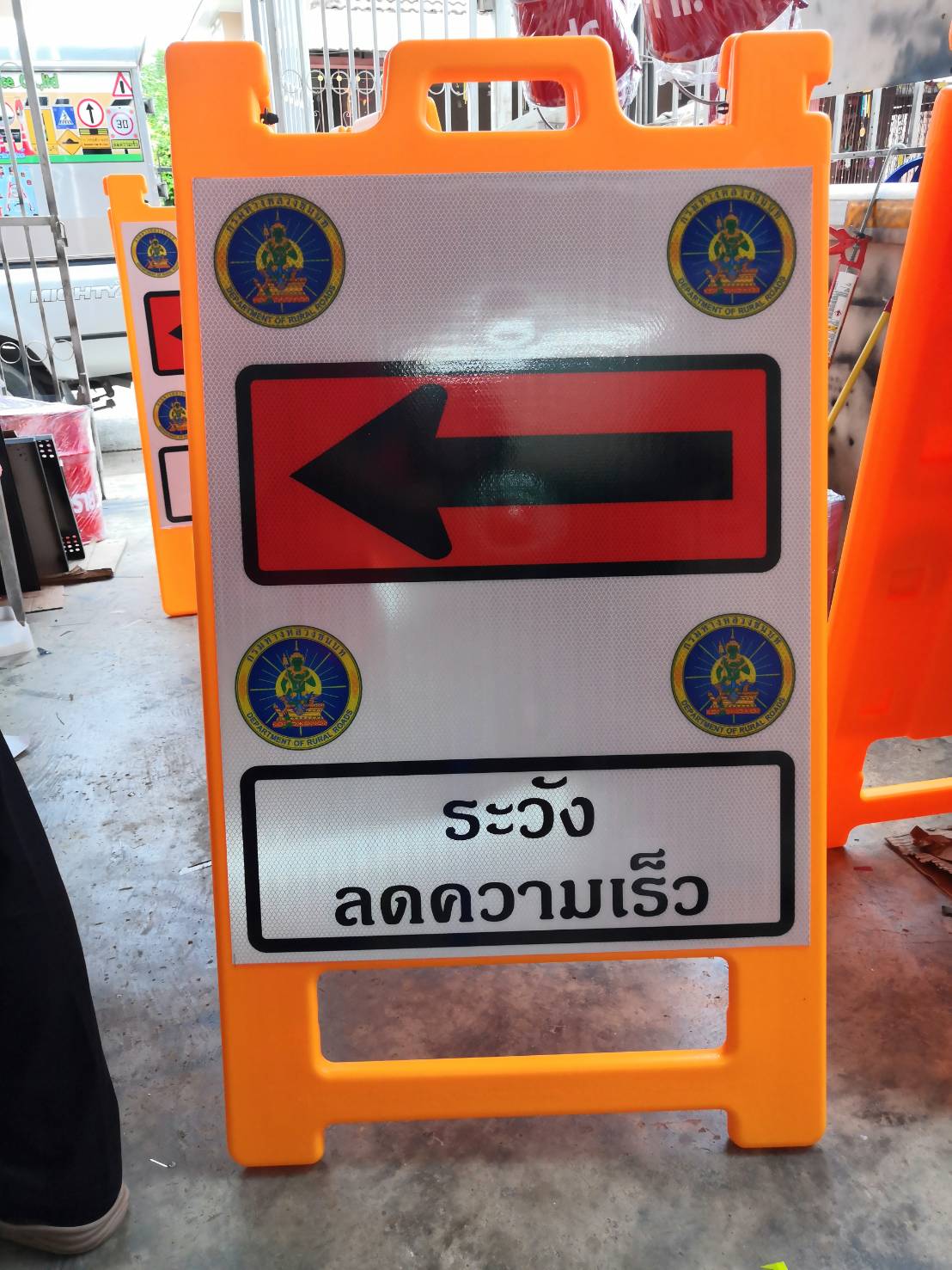 ป้ายตั้งพื้นเตือนความปลอดภัย