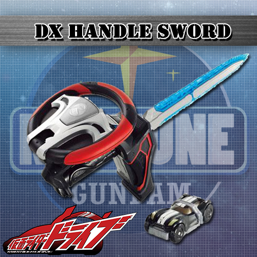 DX HANDLE SWORD ราคารวมค่าส่ง EMS แล้ว