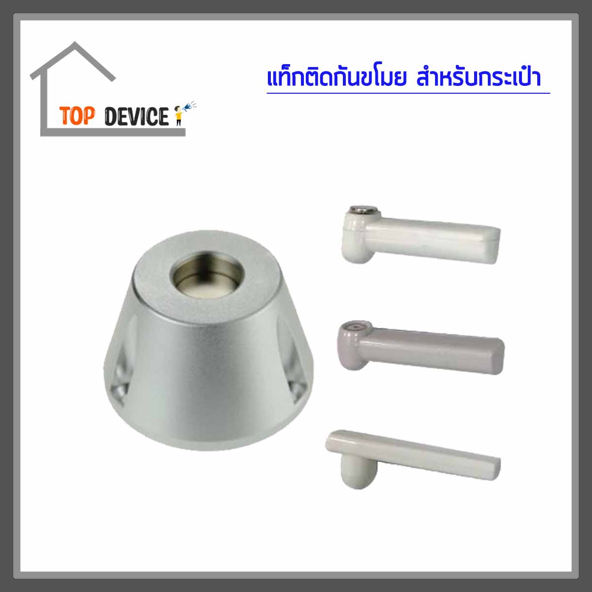 แท็กสินค้า รัดขวดนม รุ่น EC-H23-150 ชิ้น สำเนา สำเนา