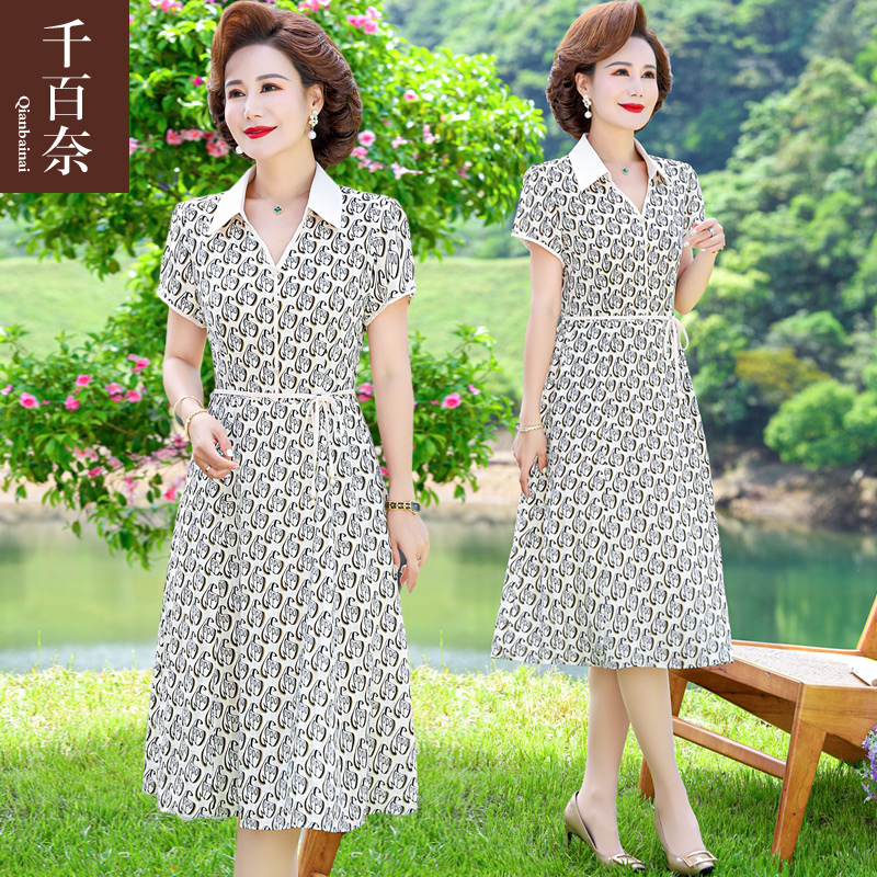 เสื้อผ้าผู้สูงอายุหญิง แฟชั่น เสื้อผ้าผู้หญิงวัย 60 มีขนาด XL-4XL