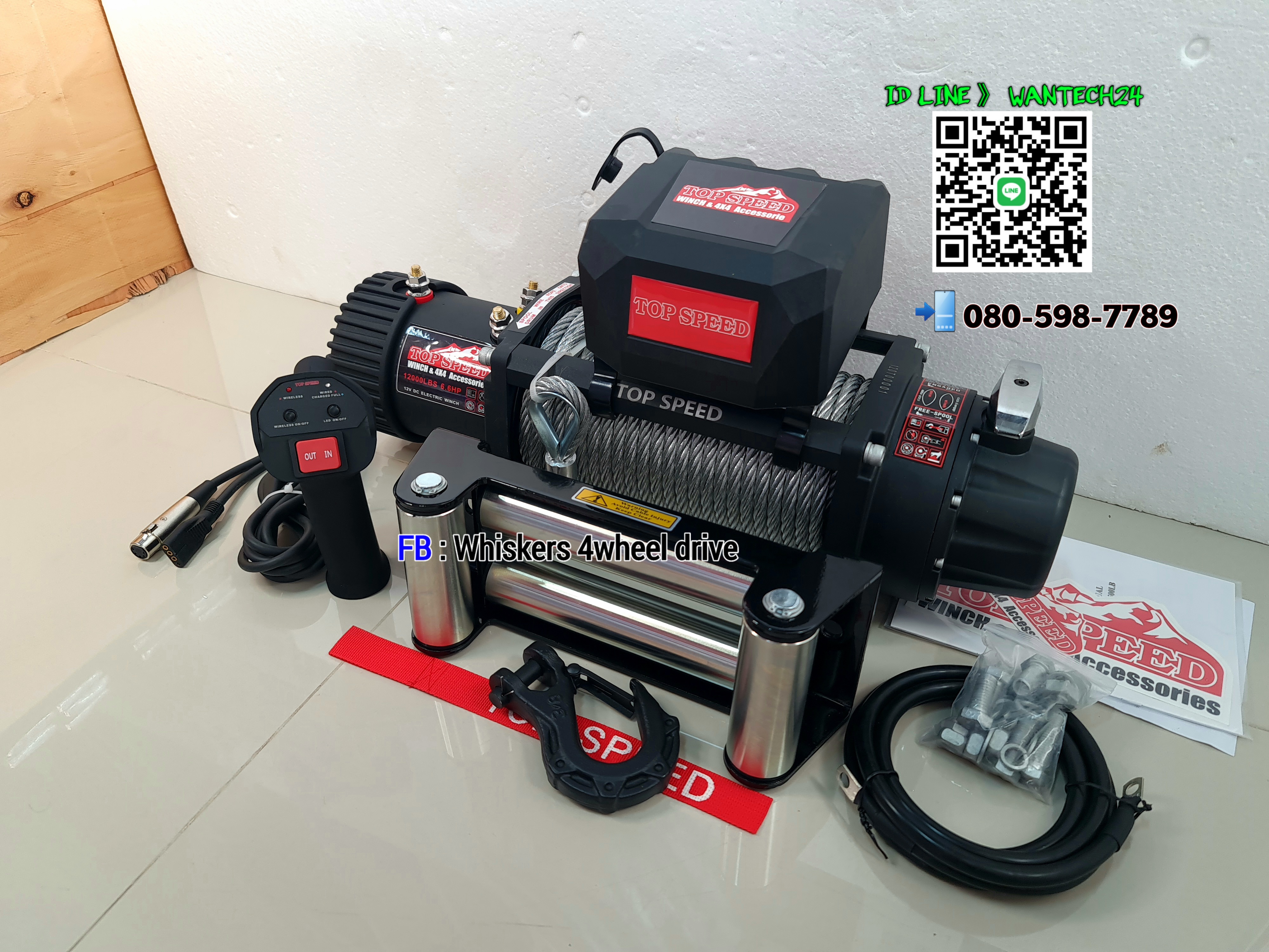 #TOPSPEED 12,000 ปอนด์ GEN-1
