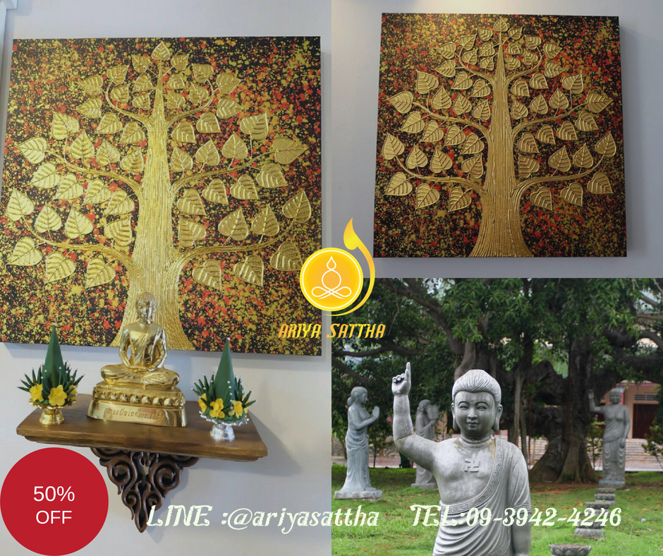 ภาพมงคล ต้นโพธิ์ ขนาด 60x60 cm.ตกแต่งบ้าน ห้องพระ ของขวัญขึ้นบ้านใหม่ งาน handmade ภาพวาดปิดทองแต่งผนังบ้าน คอนโด
