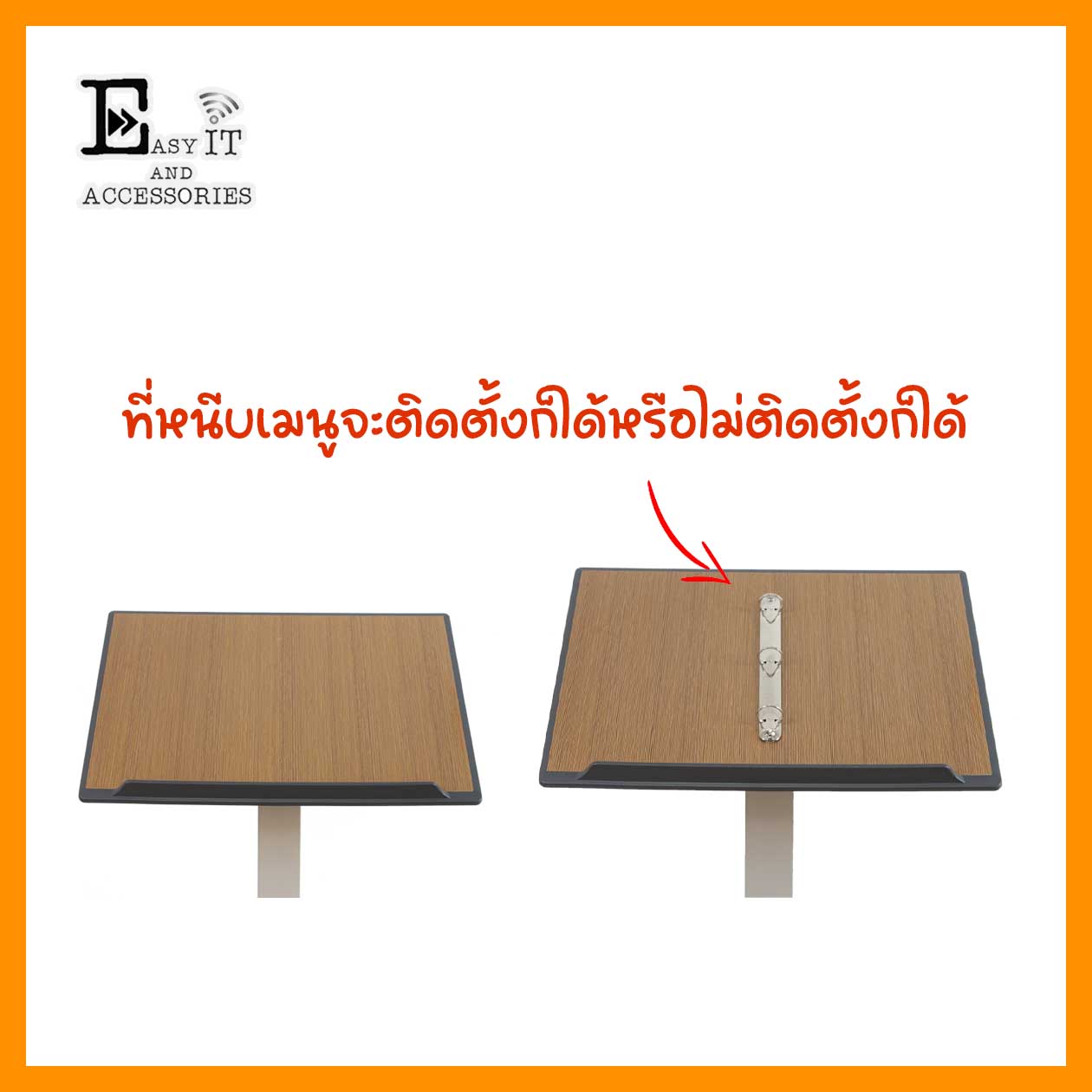 สแตนเมนูอาหารสำหรับวางหน้าร้าน รุ่น A37-D สูง 107 cm