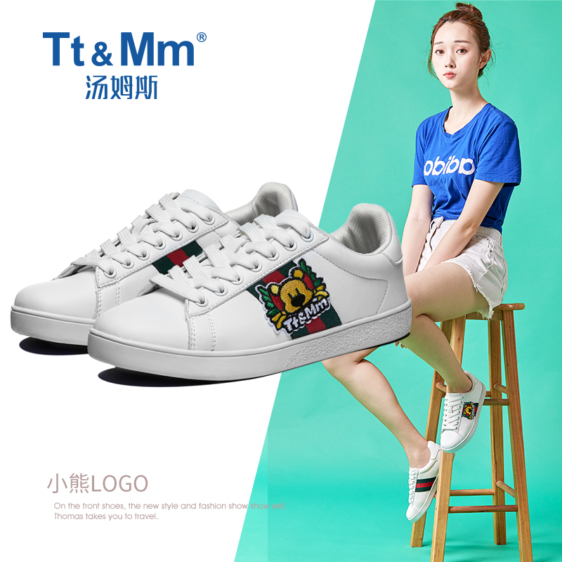 รองเท้าผ้าใบผู้หญิง ใส่สบาย รองเท้าผ้าใบใส่เที่ยวผู้หญิง มีSIZE 35 36 37 38 39 40