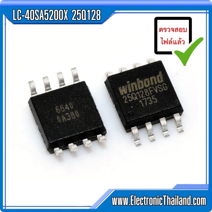 IC.MEMORY-FIRMWARE SHARP LC-40SA5200X [W25Q128]