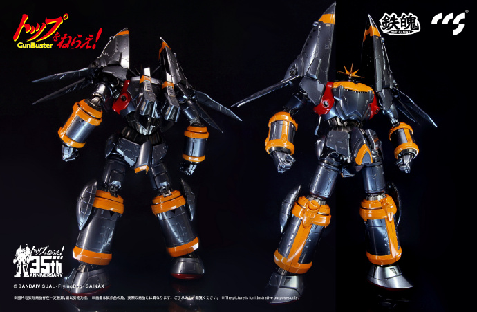 CCS TOYS GUNBUSTER