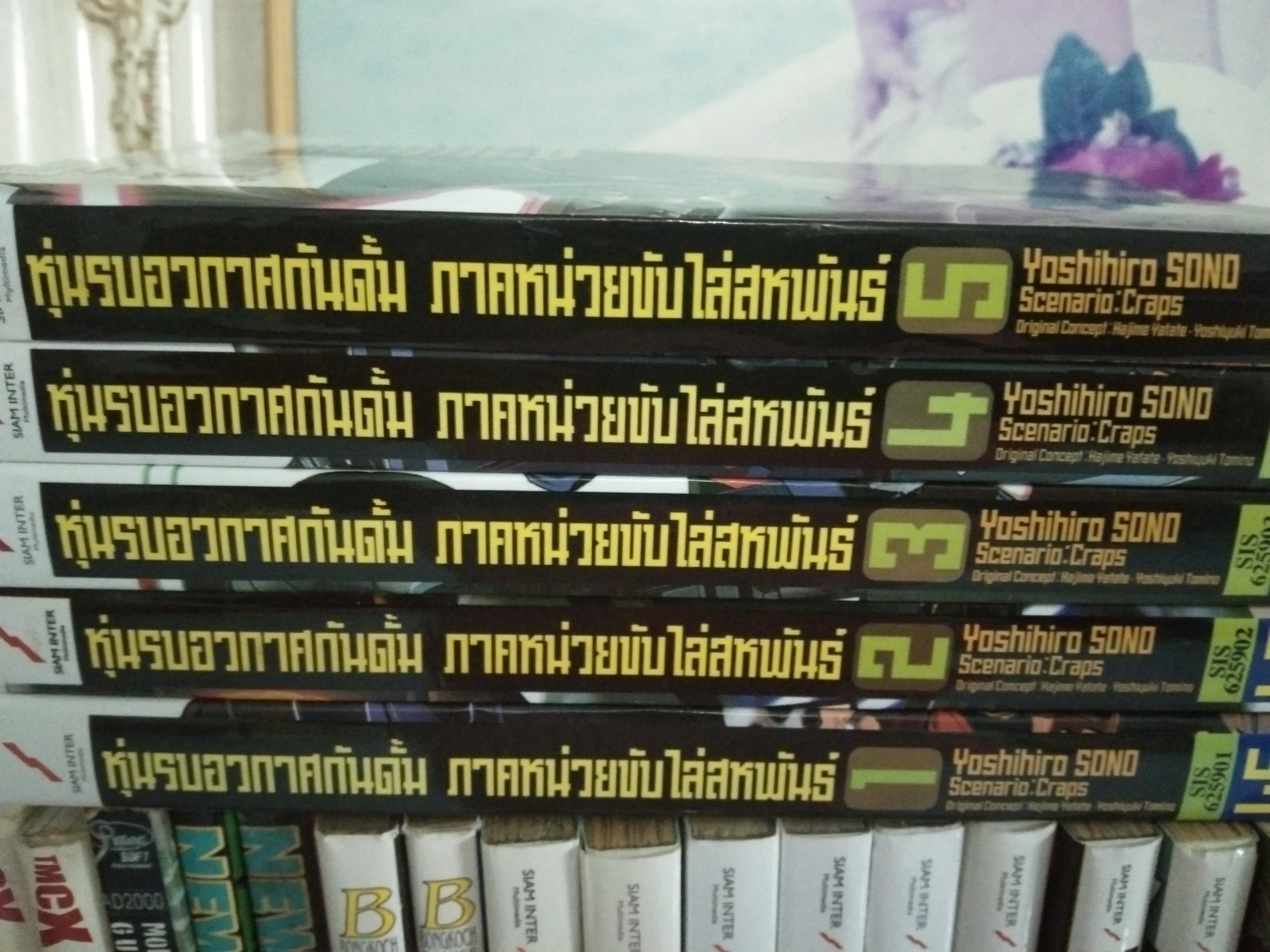 หุ่นรบอวกาศกันดั้ม ภาคหน่วยขับไล่สหพันธ์ 1-5
