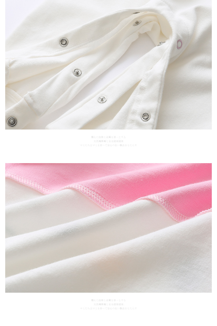 ชุดบอดี้สูท Baby Body suit ลายคิตตี้