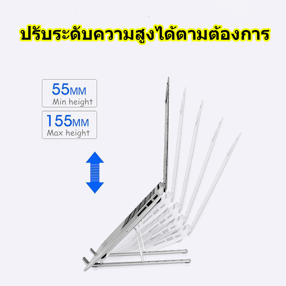 Notebook stand N3 แท่นวางโน้ตบุ๊ค - สีเงิน