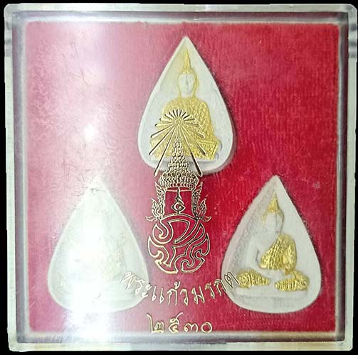 พระแก้วมรกต หลัง ภปร. วัดบวรนิเวศฯ กทม.