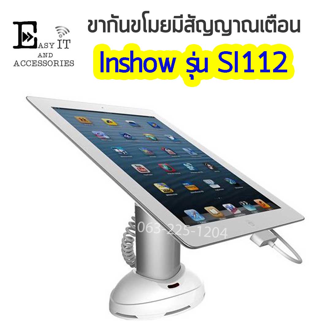 Inshow - SI112