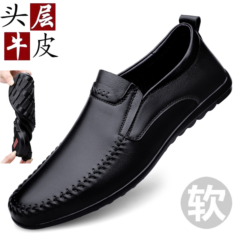 รองเท้าหนังผู้ชาย มีไซส์39-44 รองเท้าโลฟเฟอร์ชาย Slip-On Shoes มีขนาด39-44