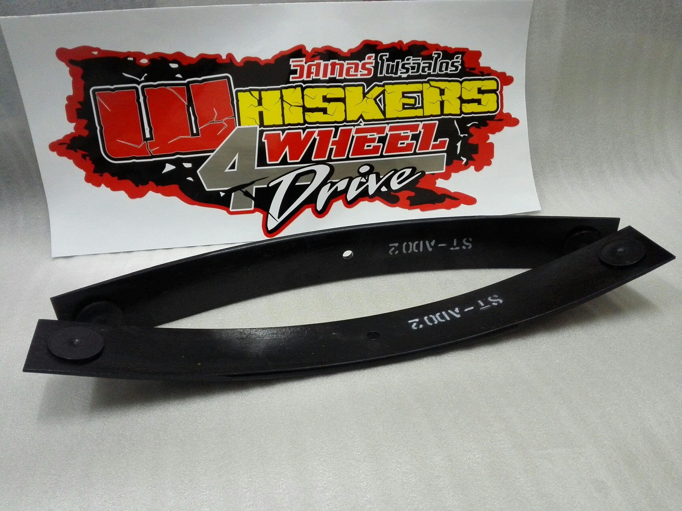 แหนบแอ๊ดยก2" Add A Leaf up2"