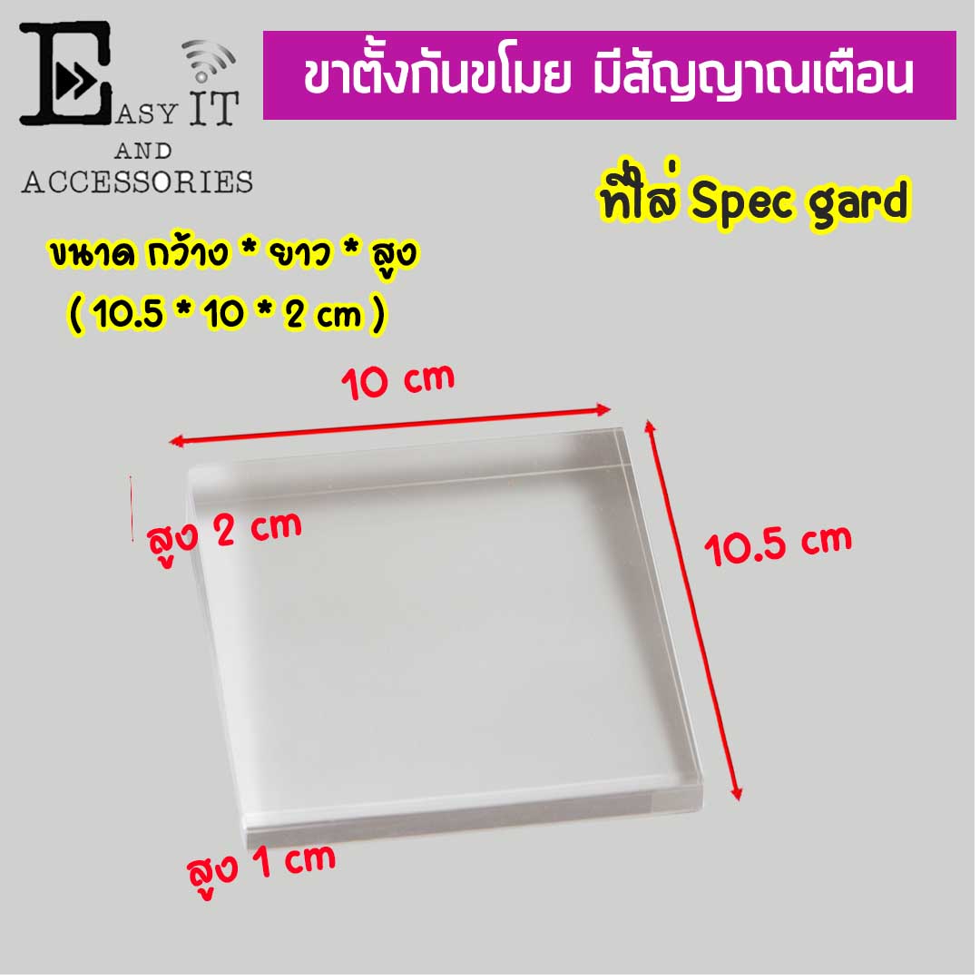 ป้ายแสดงสเปคมือถือ Size 10