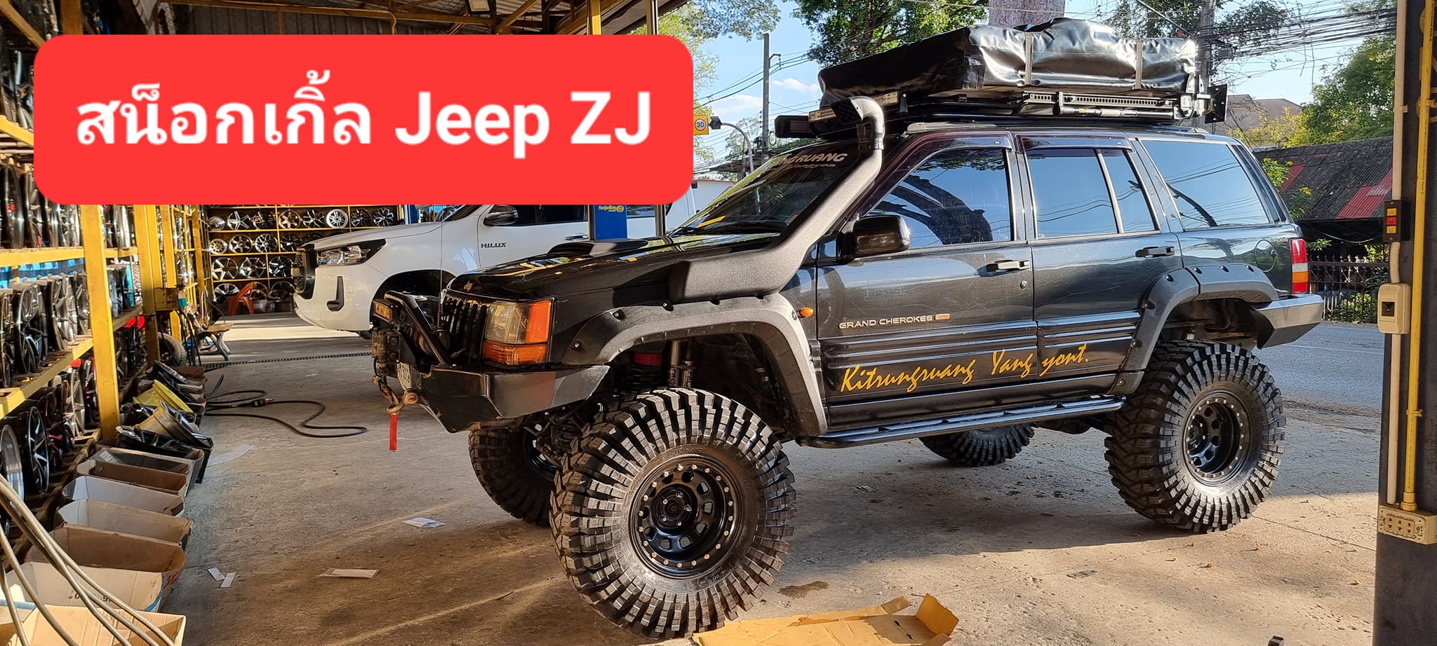สน็อกเกิ้ลJeep Zj