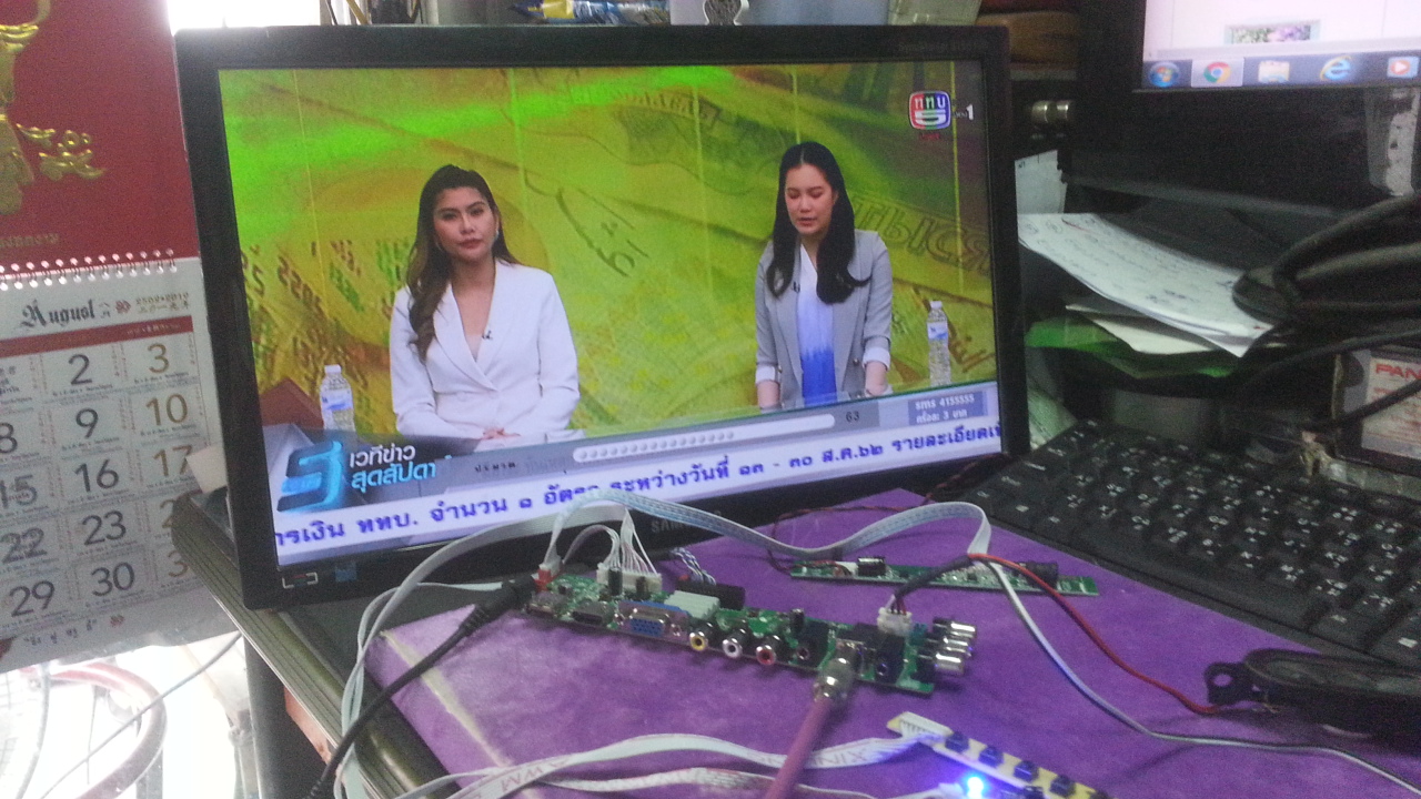 ชุดคิท สำหรับแปลงจอคอมพิวเตอร์ เป็น DIGITAL LED TV : HM185WX1-400 Chimei Innolux M185BGE-L22 SAMSUNG LTM185AT04ระบบเมนูภาษาไทย