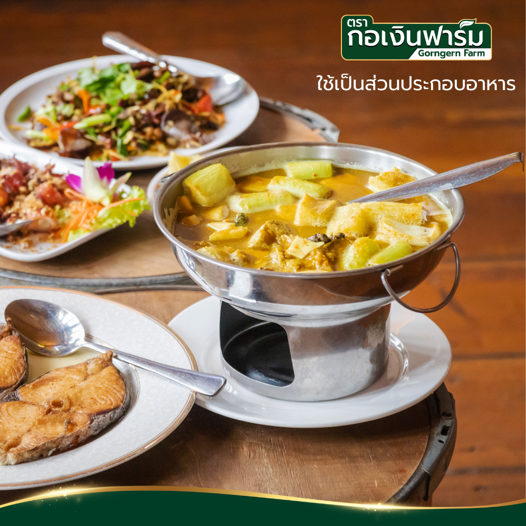 ขมิ้นชันแห้ง Dried Turmeric ตรากอเงินฟาร์ม