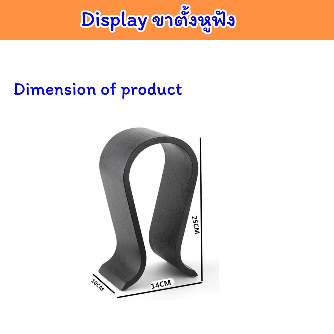 Display stand E08 Black