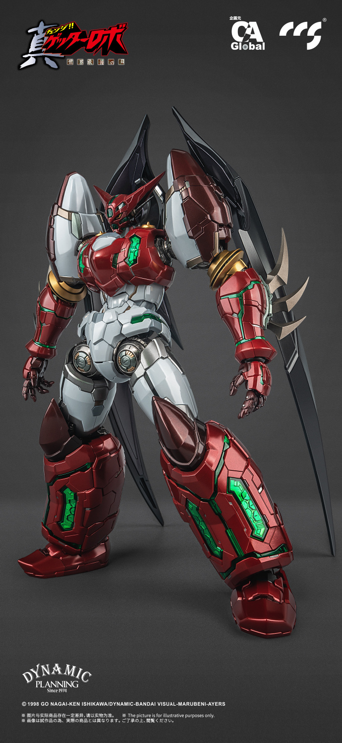 CCS TOYS GETTER ONE STAR SLASHER VER. ราคารวมค่าส่ง EMS แล้ว