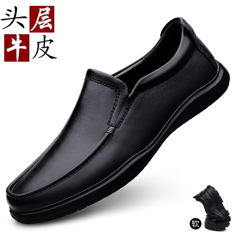 รองเท้าหนังผู้ชาย มีไซส์39-44 รองเท้าโลฟเฟอร์ชาย Slip-On Shoes มีขนาด39-44
