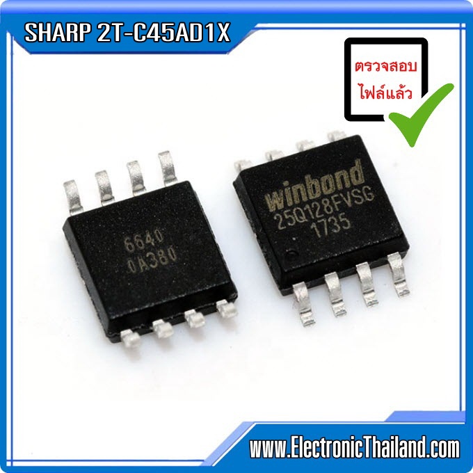 IC.MEMORY-FIRMWARE SHARP 2T-C45AD1X [W25Q128FVSG]