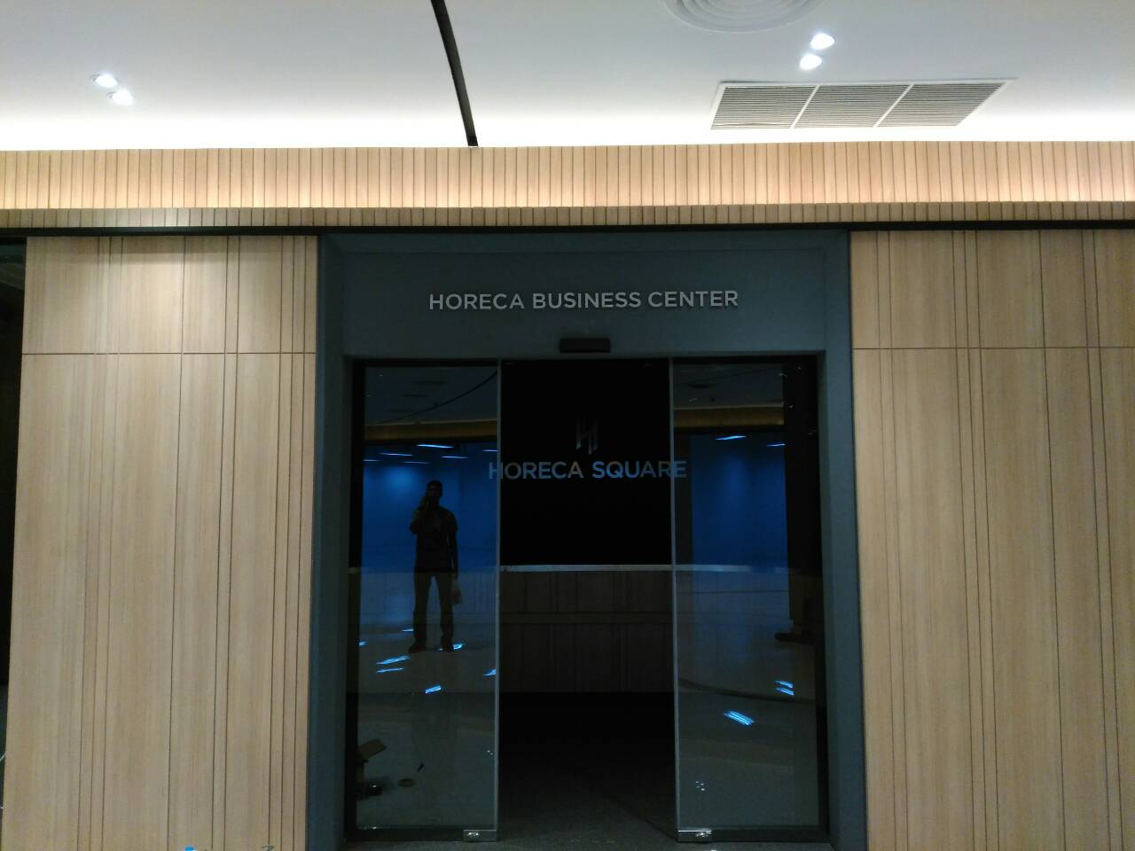 ป้ายบริษัท HORECA BUSINESS CENTER