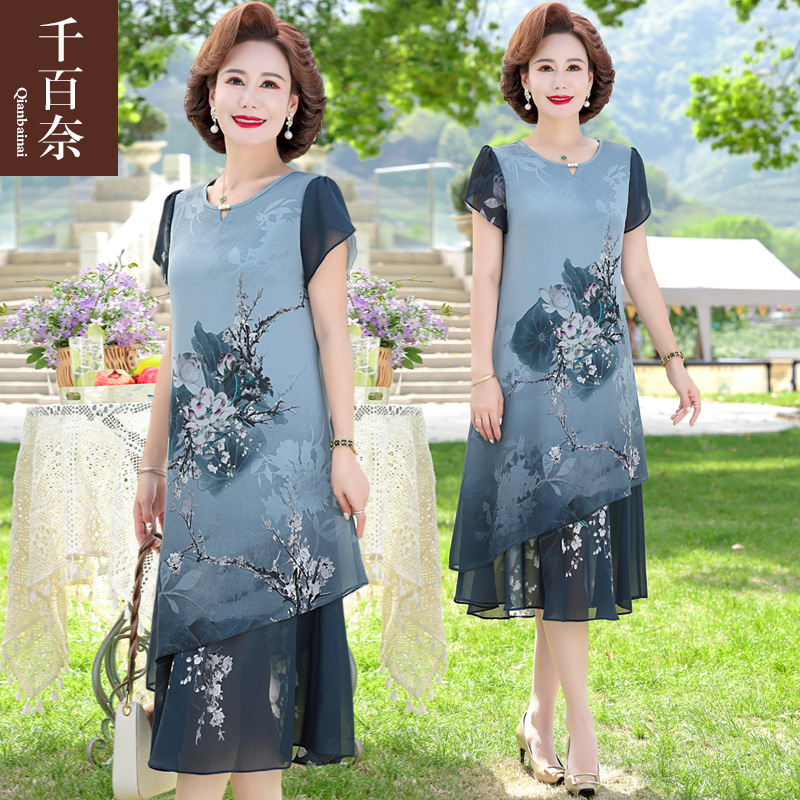 เสื้อผ้าผู้สูงอายุหญิง แฟชั่น เสื้อผ้าผู้หญิงวัย 60 มีขนาด XL-4XL