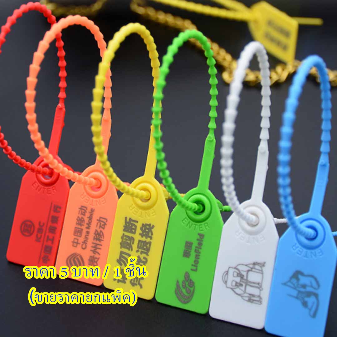 Tagสายรัด -0001