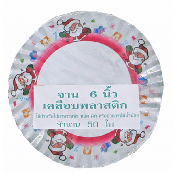จานกระดาษ6นิ้ว ตราBig MK