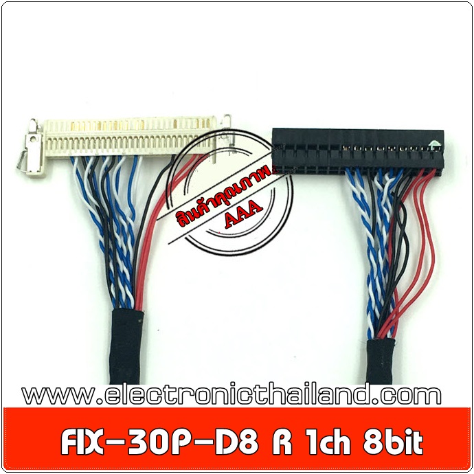 LVDS Cable FIX-30P-D8 30Pin 1ch 8bit
