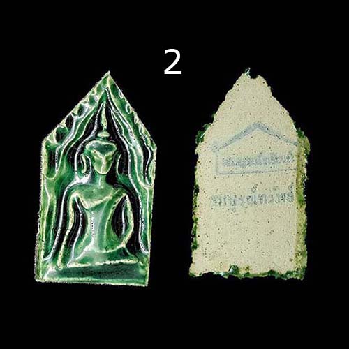 พระขุนแผนเคลือบเขียว หลวงปู่ชื้น วัดญาณเสน อยุธยา