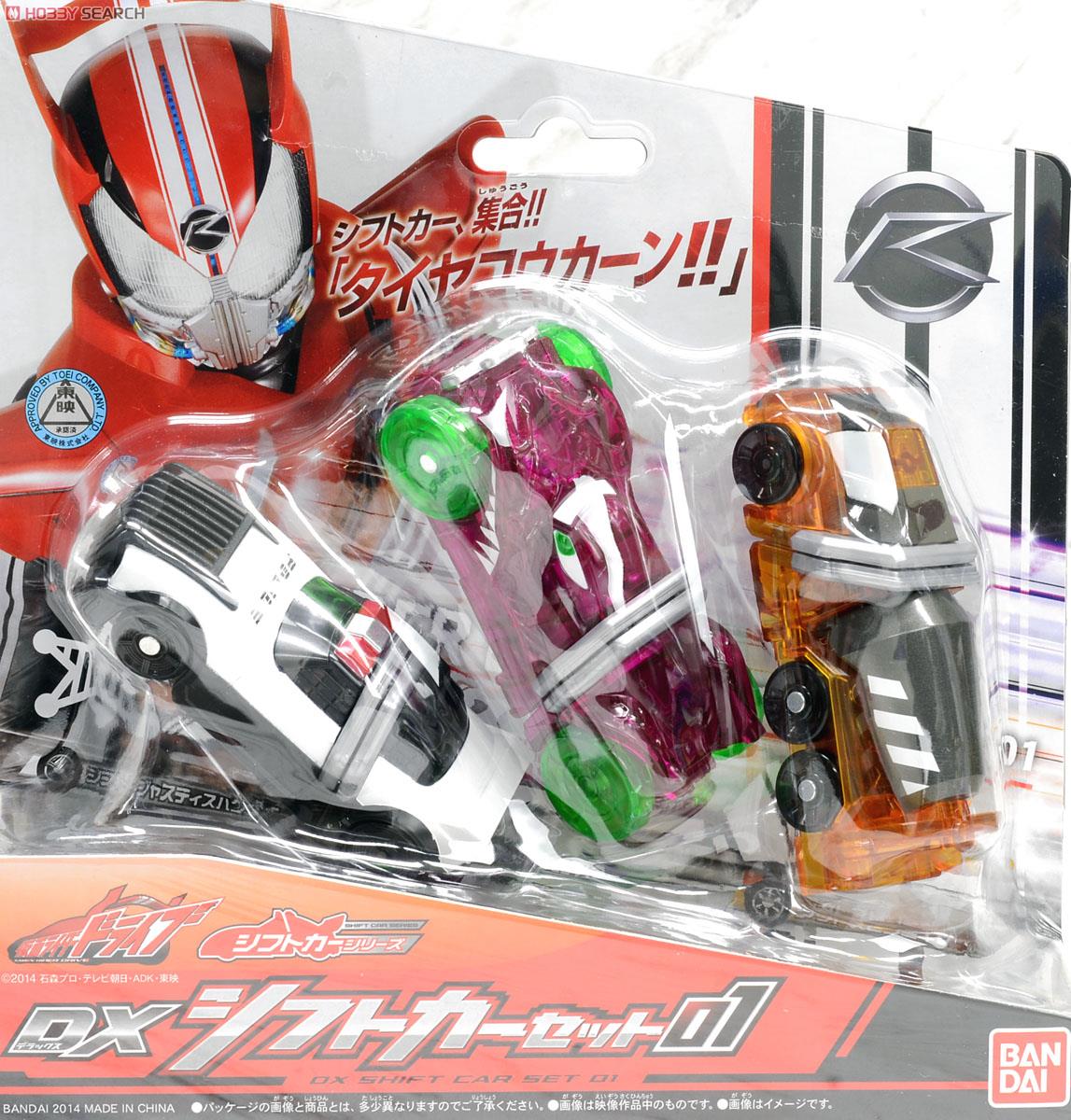DX SHIFT CAR SET 1 ราคารวมค่าส่ง EMS แล้ว