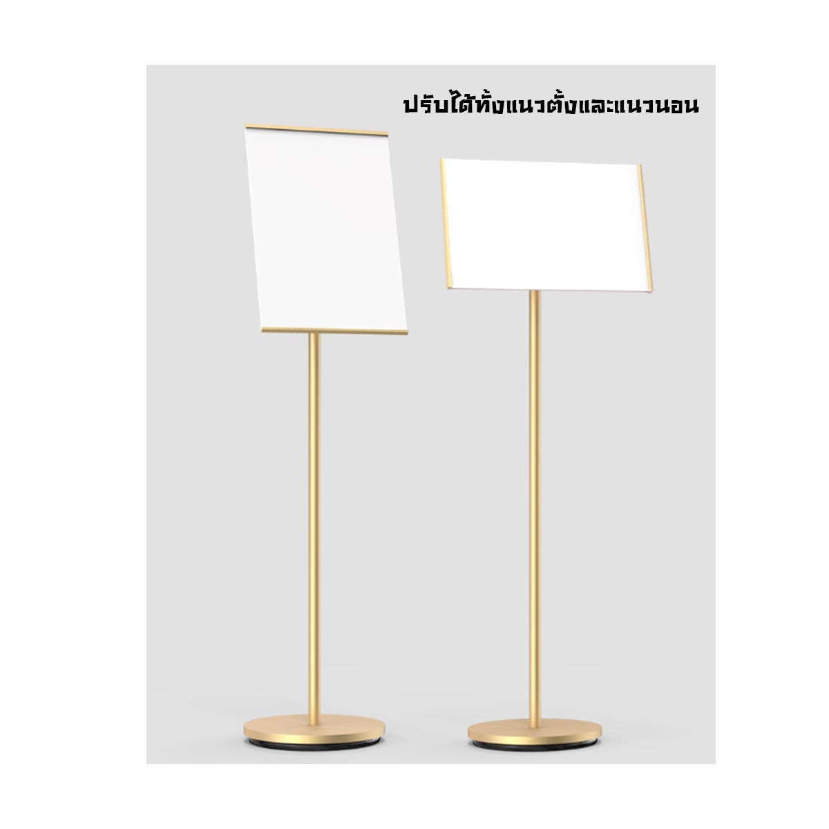 ขาตั้งป้าย