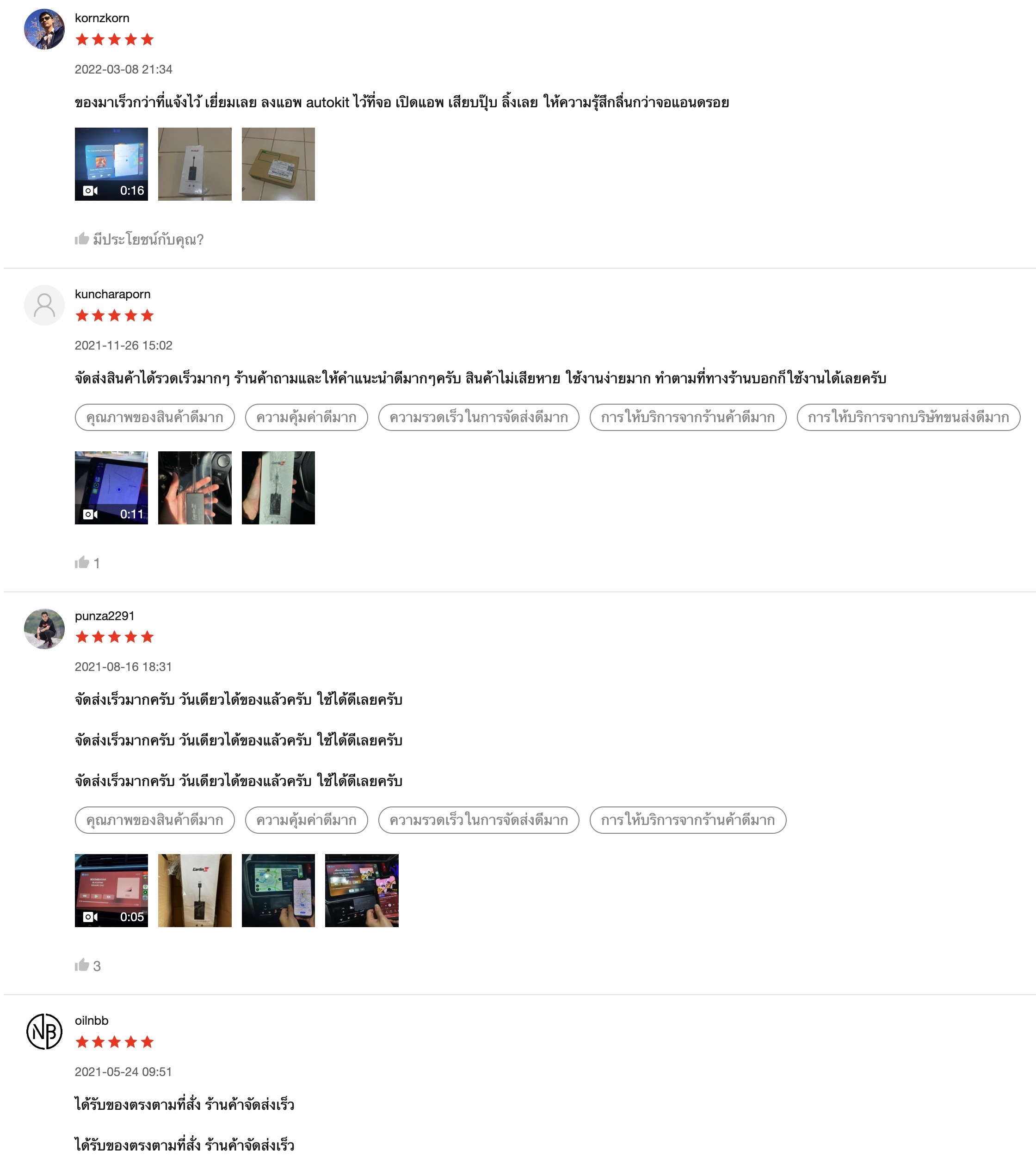 Carlinkit Wireless Apple Car Play dongle for Android radio รุ่นไร้สาย สำหรับจอแอดนดรอยด์ เวอร์ชั่น 4.4.2ขึ้นไป