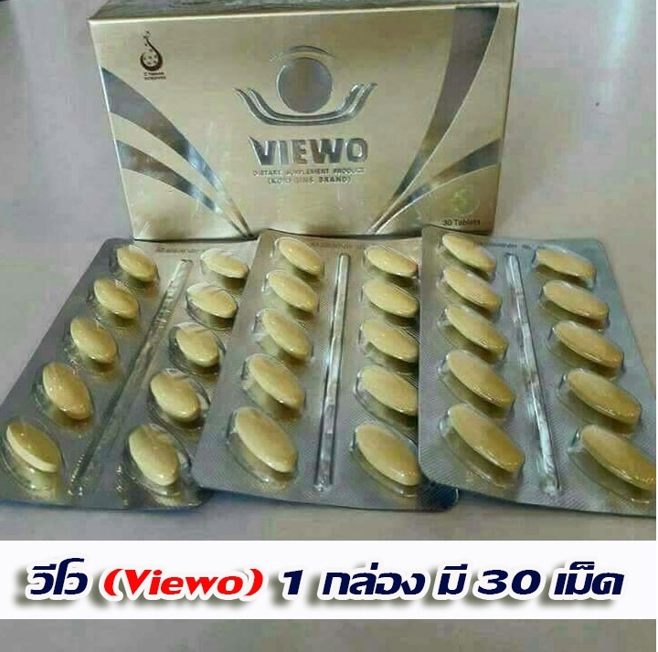 วีโว ดูแลฟื้นฟูบำรุงโรคตาต้อ ต้อกระจก ต้อหิน