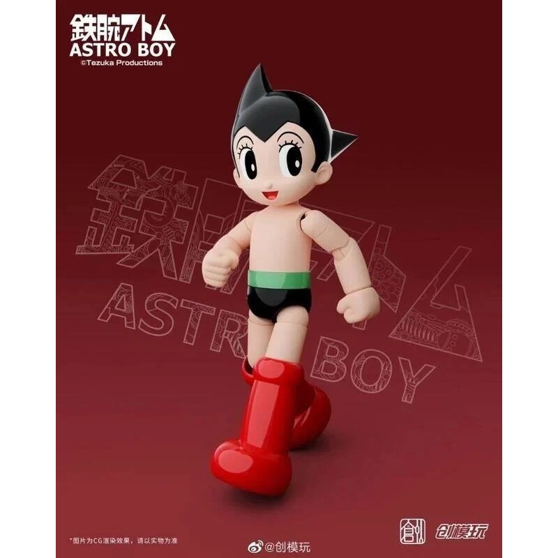 TRON MODEL KIT ASTRO BOY ราคารวมค่าส่ง EMS แล้ว