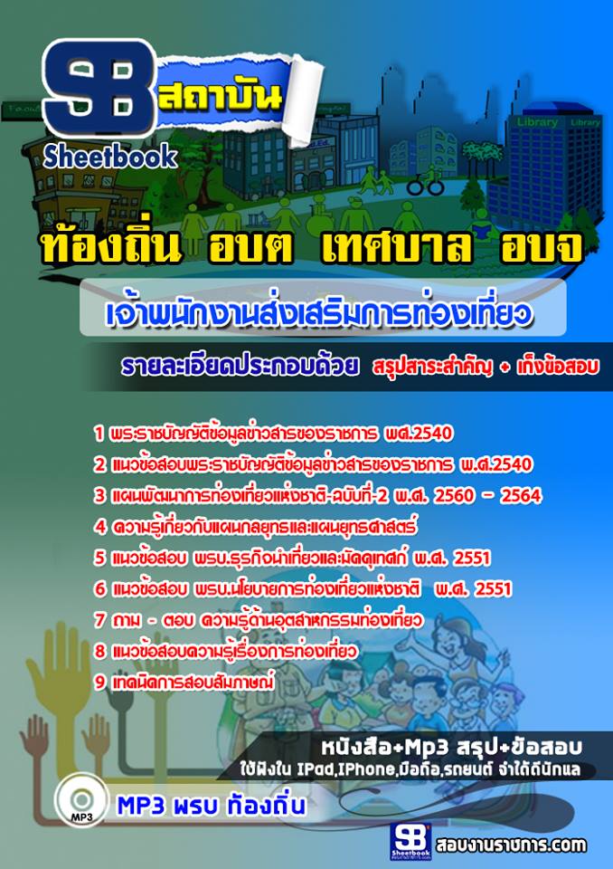 à¸ªà¸£à¸¸à¸à¹à¸à¸§à¸à¹à¸­à¸ªà¸­à¸à¹à¸à¹à¸²à¸à¸à¸±à¸à¸à¸²à¸à¸ªà¹à¸à¹à¸ªà¸£à¸´à¸¡à¸à¸²à¸£à¸à¹à¸­à¸à¹à¸à¸µà¹à¸¢à¸§ à¸à¹à¸­à¸à¸à¸´à¹à¸ à¸­à¸à¸ à¹à¸à¸¨à¸à¸²à¸¥ à¸­à¸à¸ (à¹à¸«à¸¡à¹)