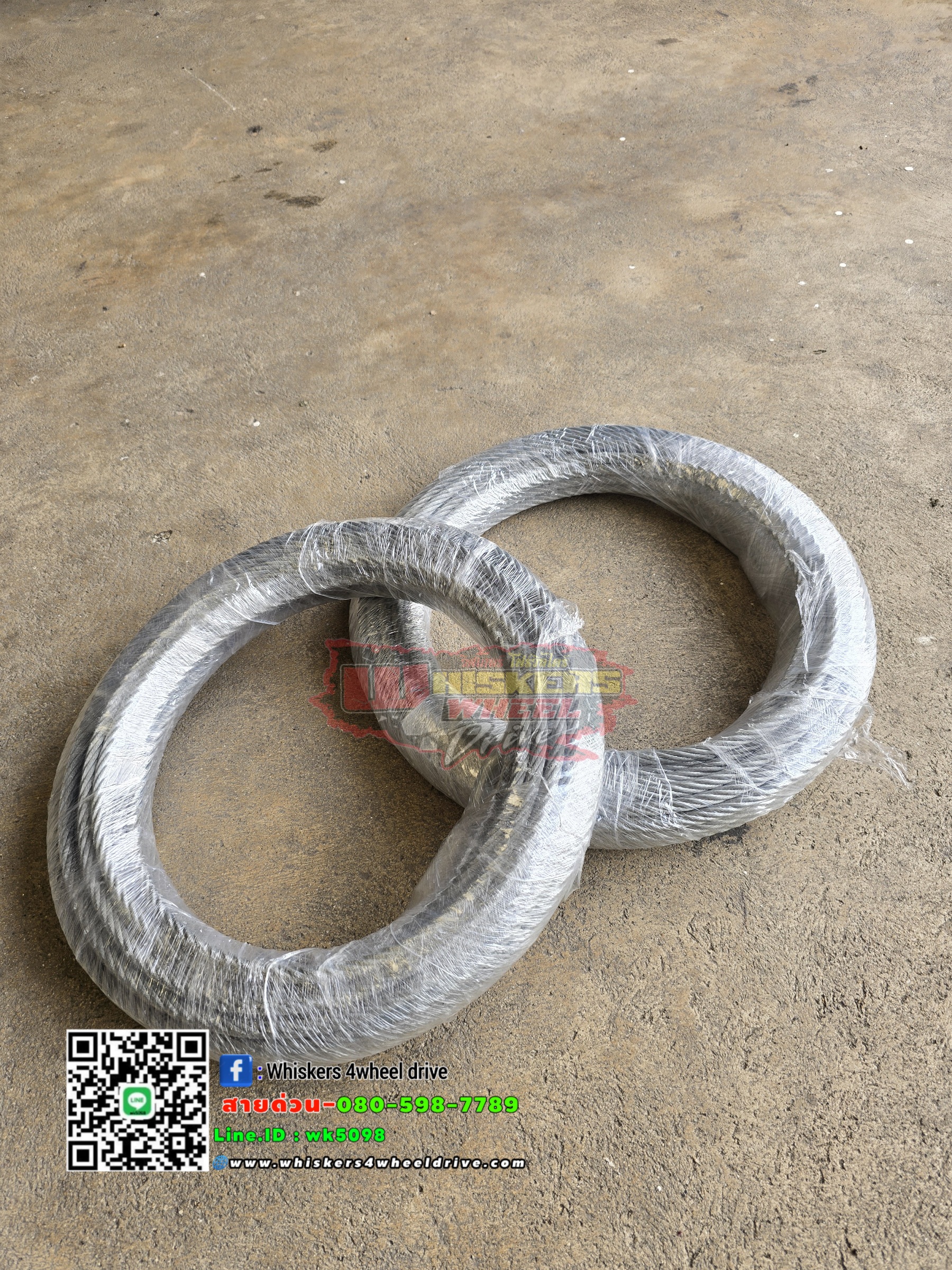 สลิงวิ้น12000ปอนด์