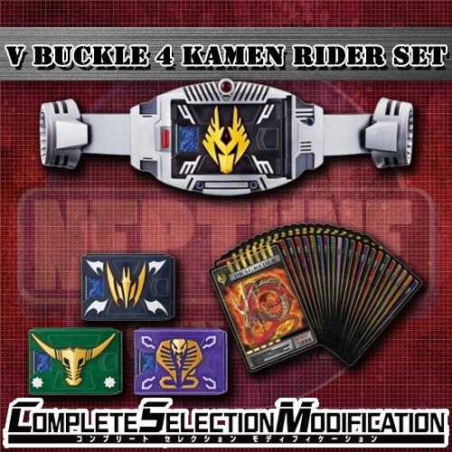 CSM V BUCKLE 4 KAMEN RIDER SET ราคารวมค่าส่ง EMS แล้ว