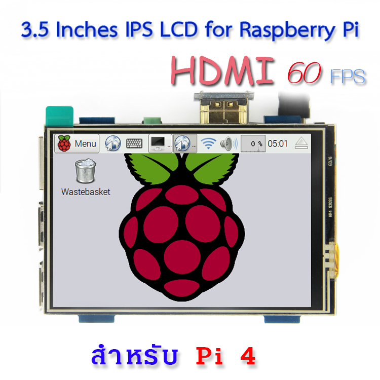 จอภาพระบบสัมผัส IPS 3.5 นิ้ว 480x320 จุด 60 FPS (ปรับความละเอียดได้สูงสุด 1920x1080 จุด) พร้อมปากกา Stylus สำหรับ Raspberry Pi 4