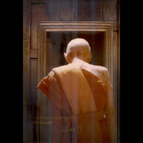 B30. ตามรอยธรรม ย้ำรอยครู พระพรหมปัญโญ (หลวงปู่ดู่)