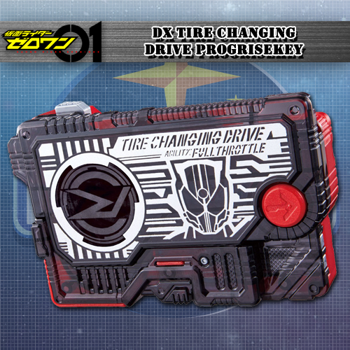 DX TIRE CHANGING DRIVE PROGRISEKEY ราคารวมค่าส่ง EMS แล้ว