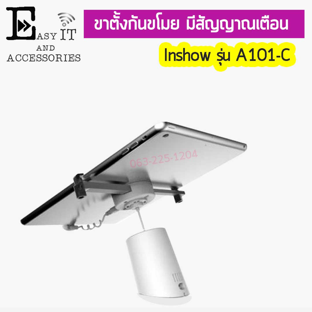 Inshow-A101C