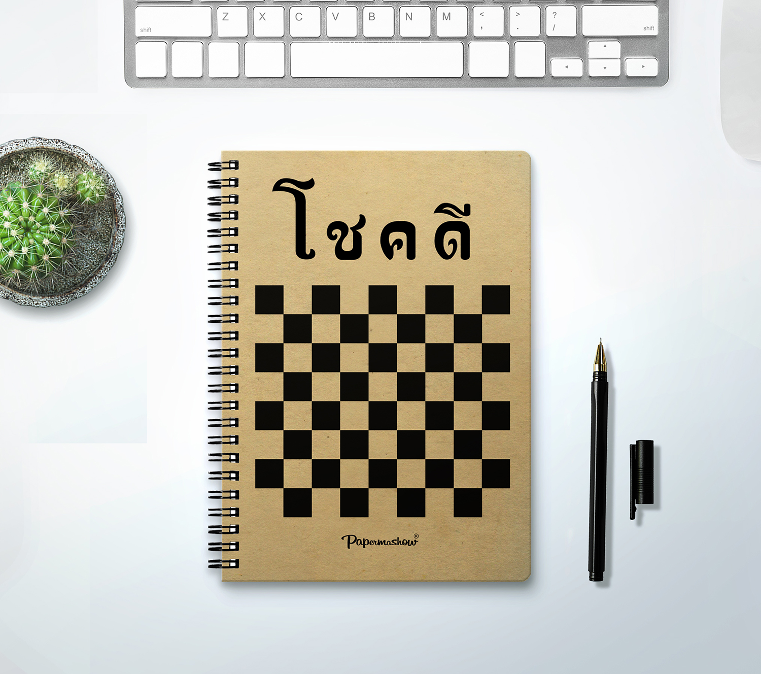สมุดโน๊ตเพื่อกิจกรรมพิเศษ