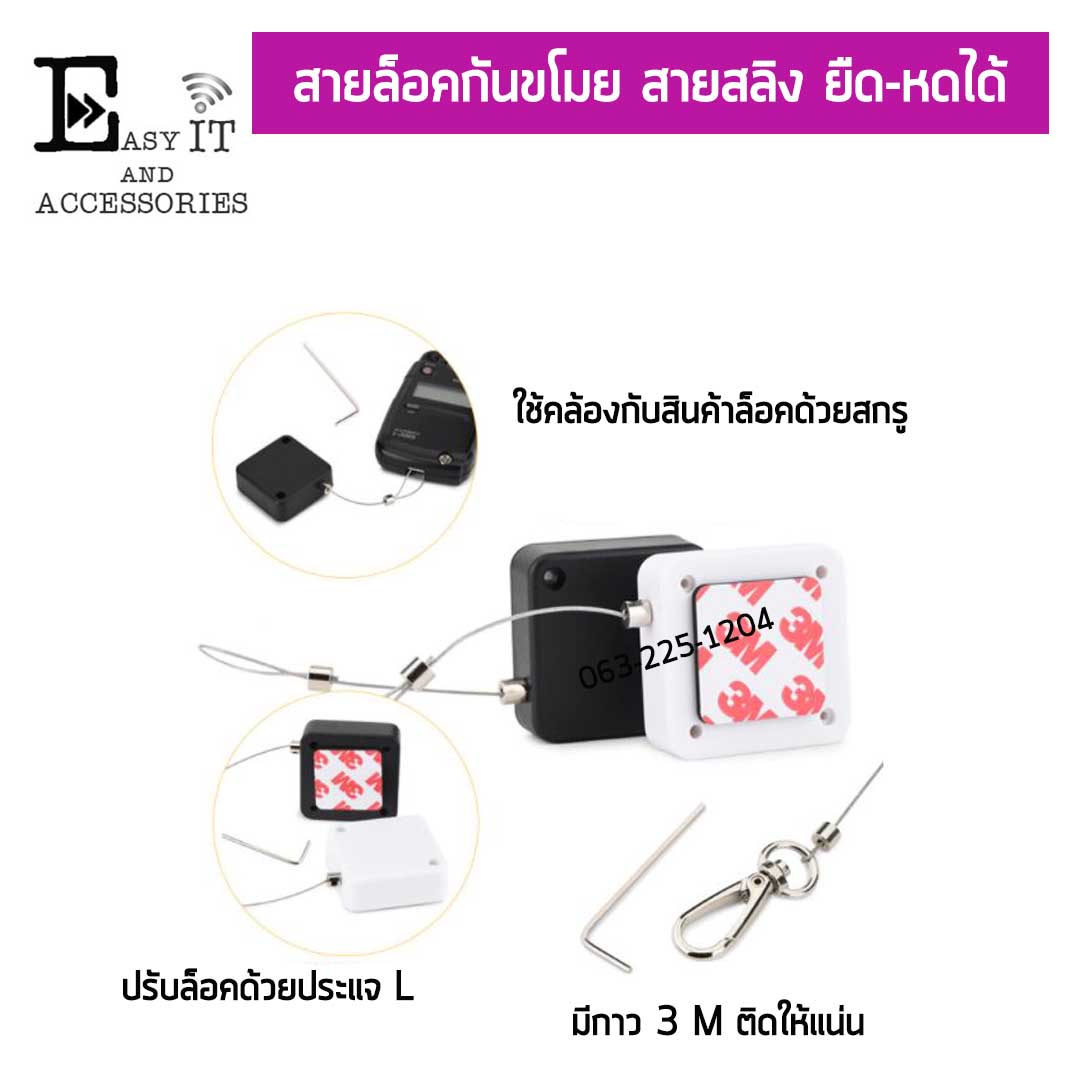 กล่องสลิง ล็อคกล้อง DSLR & Compact สีดำ